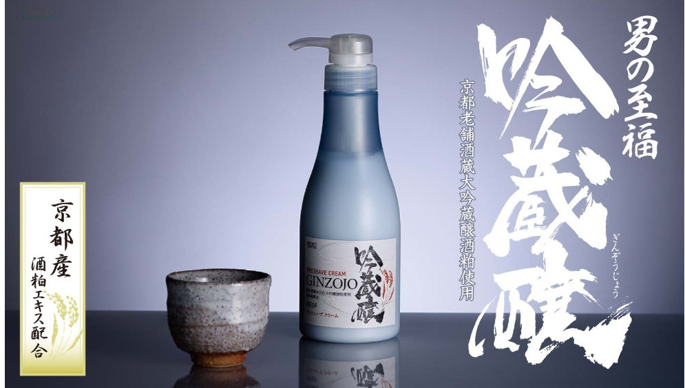 吟蔵醸シリーズ